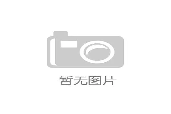 世界保龄球青年联赛全国巡回展示赛公布日程，世界保龄球锦标赛