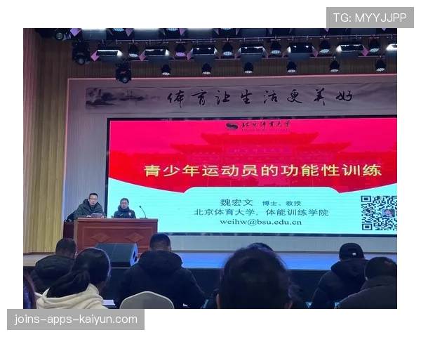 世界体能恢复公益课堂企业合作案例精选集发布，体育体能恢复训练教案