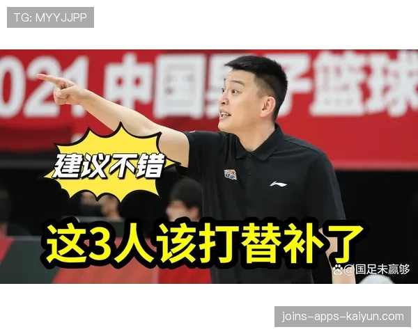 球员赛前替补名单递交系统使用手册与常见问题，替补球员规则