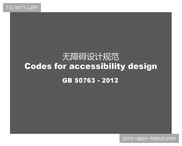 球场无障碍服务质量月度评估与改进报告样式,无障碍设施体验方案 球场无障碍服务质量月度评估与改进报告样式,无障碍设施体验方案