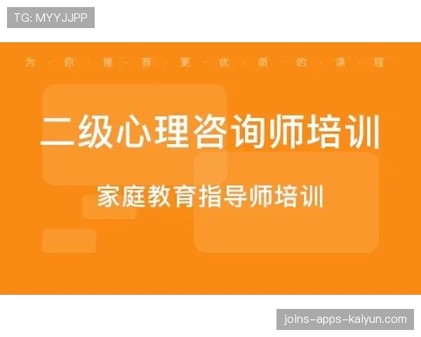 青训教练心理培训课程通过首批认证,青训教练心理培训课程通过首批认证吗 青训教练心理培训课程通过首批认证,青训教练心理培训课程通过首批认证吗