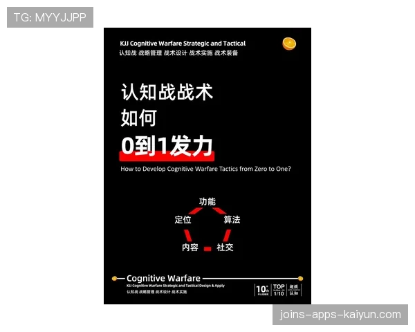 Spirit战术执行力达到顶峰 Spirit战术执行力达到顶峰